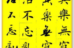 官字开头的成语,揭示古代官场智慧与世态百相
