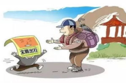 在路上 旅游 作者 我太黄了怎么办 漫画,作者自嘲“我太黄了怎么办”的旅行奇遇