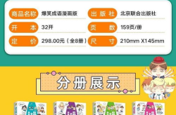 三年级笑话大全爆笑,童真幽默，笑翻全场