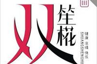 设计微信头像字体图片免费,个性化头像轻松制作指南