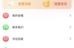 51吃瓜中心今日吃瓜,广视新媒体邀您共赴吃瓜盛宴”