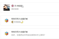 最好的网名微信昵称,打造个性魅力新篇章