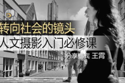 人文摄影的概念,探索摄影中的情感与故事