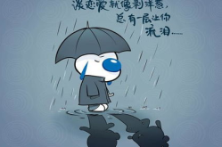 简短精辟的个性签名搞笑,精选搞笑个性签名集锦